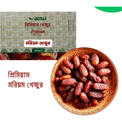 Ashol Mariyam Premium Dates (Mariyam Khejur Premium) - 500Gm - Rokomari product